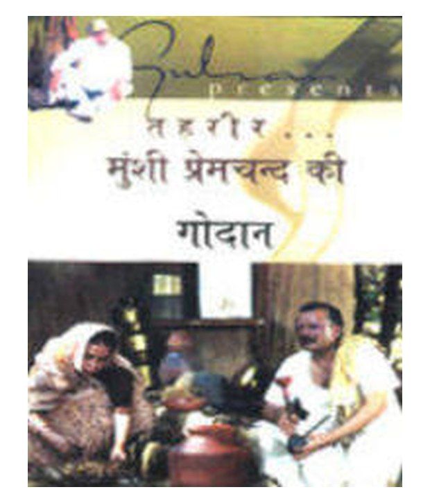 the alchemist pdf file in hindi