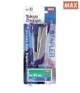 Max HD-10K Purple Stapler (pack of 2)
