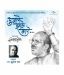 Dukhache Zale Gane (Marathi) [Audio CD]