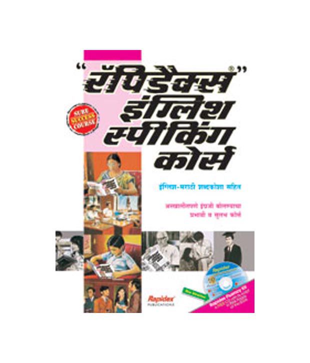 ... ebook download rapidex hindi malayalam learning course book cd rapidex