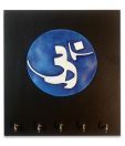 Earth OM Key Holder