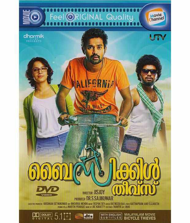 Bicycle thieves malayalam movie songs download 123musiq