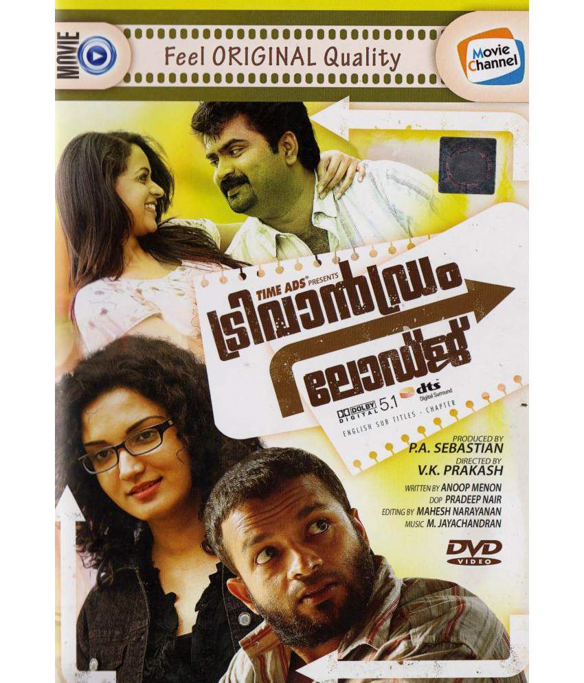 SceneRockers.net Download New Tamil Movies