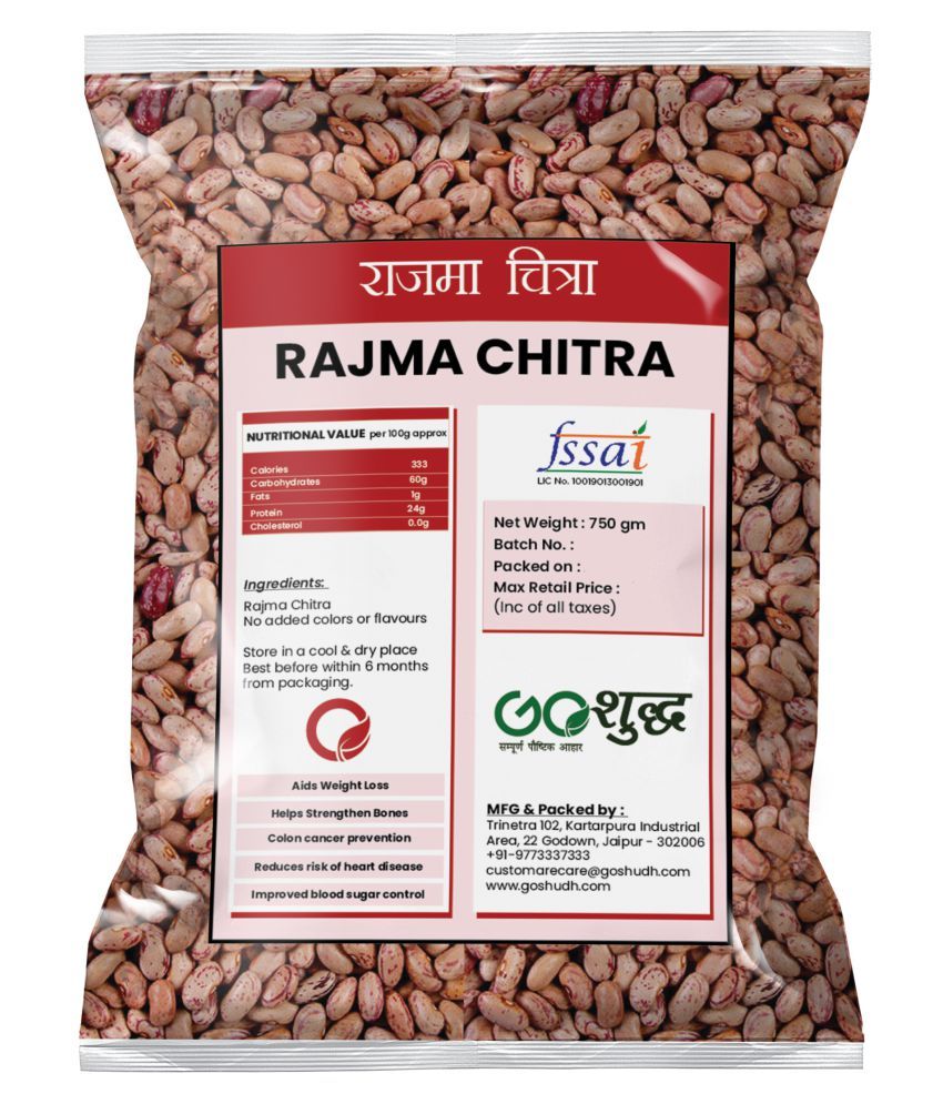 Goshudh Premium Quality Chitra Rajma 750 Gm Buy Goshudh Premium