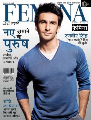 Femina Hindi E Magazine Buy Femina Hindi E Magazine Online At Low Price In India Snapdeal It is owned by worldwide media, a 50:50 joint venture between bbc worldwide and the times group. femina hindi e magazine buy femina