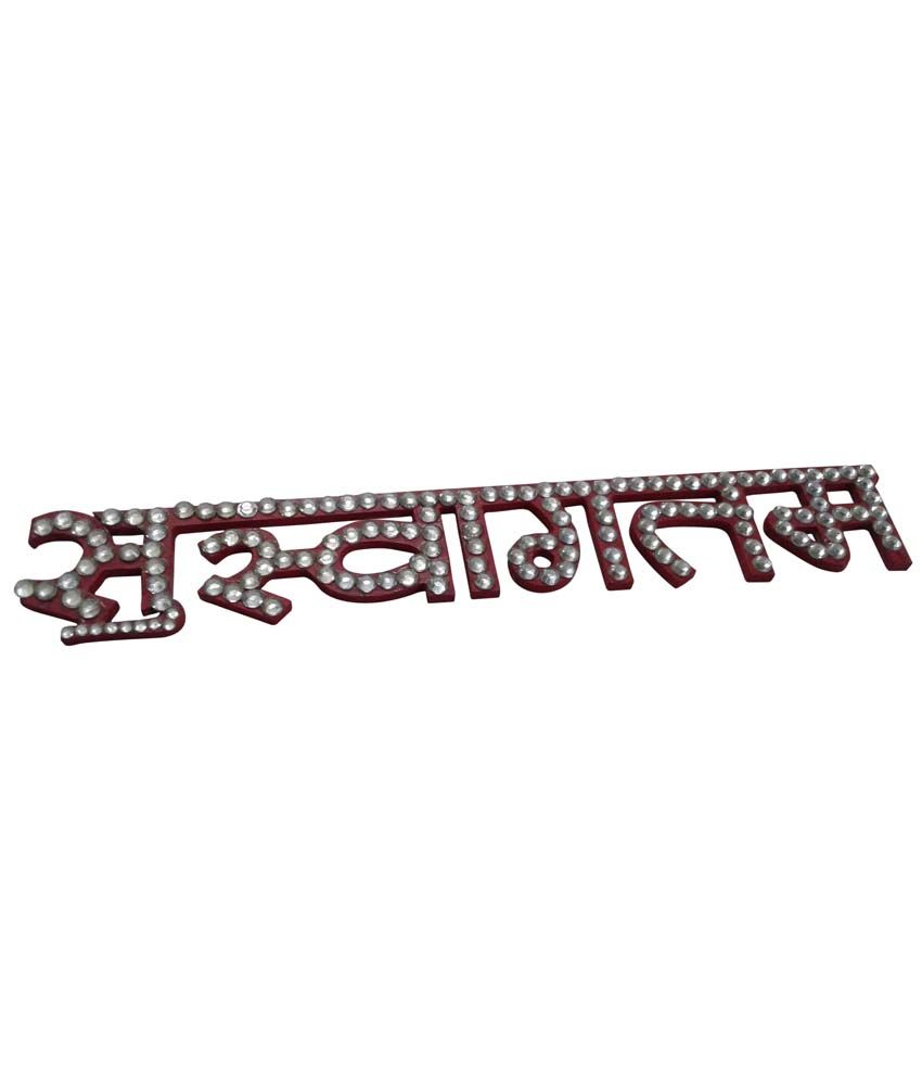 Aman Trading Glossy Swagatam Pack Of 10 Buy Aman Trading Glossy Swagatam Pack Of 10 At Best Price In India On Snapdeal