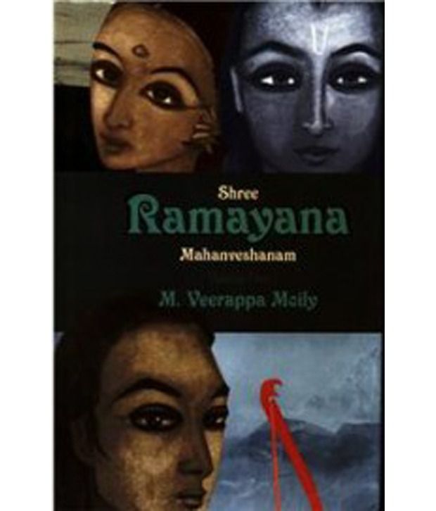     			Shree Ramayana Mahanveshanam -Vol.I & Ii