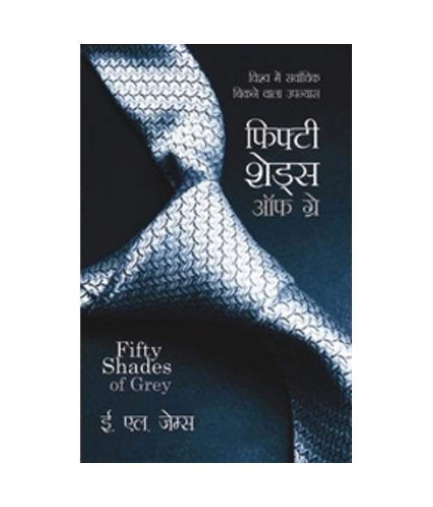50 shades of grey full movie in hindi