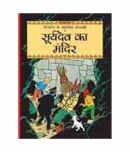 Prisoners Of The Sun (Hindi)