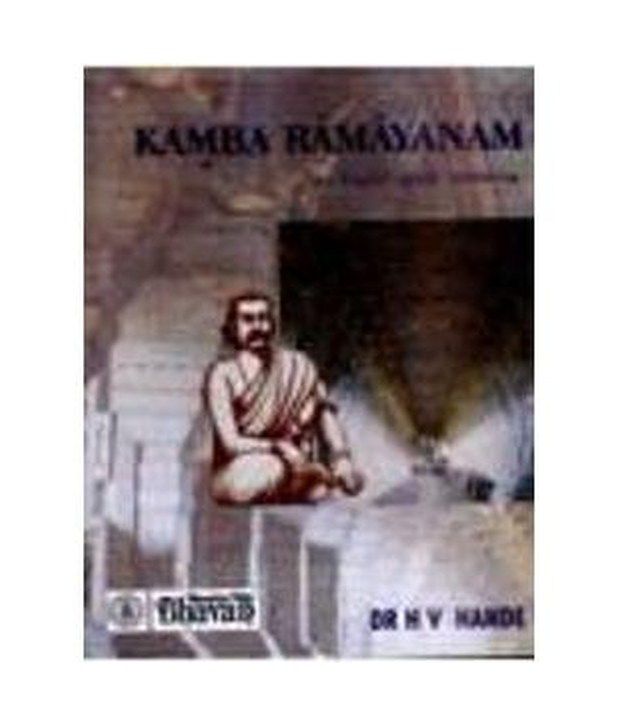 kamba ramayanam tamil book free download