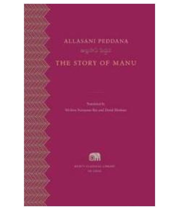     			The Story Of Mannu