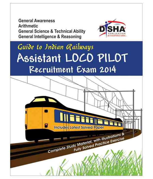 Guide to Indian Railways Assistant Loco Pilot Recruitment Exam 2014