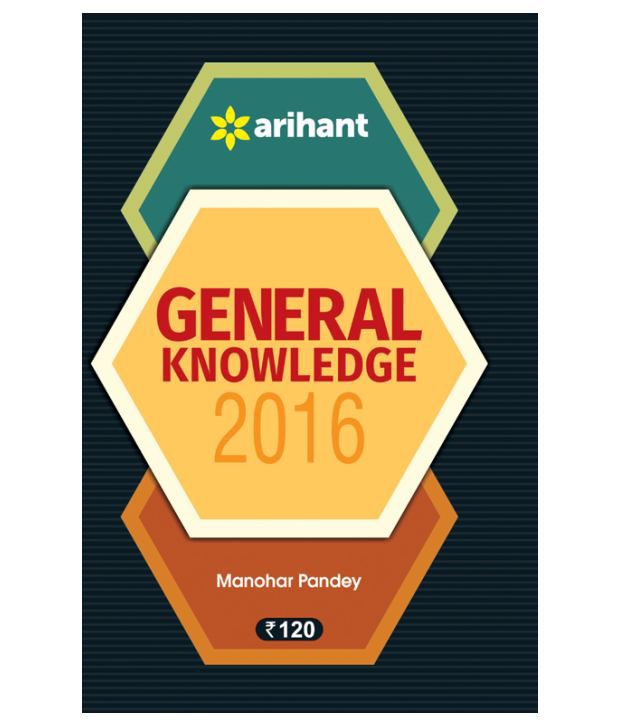 General Knowledge 2016 Paperback (English) 2015 Buy General Knowledge