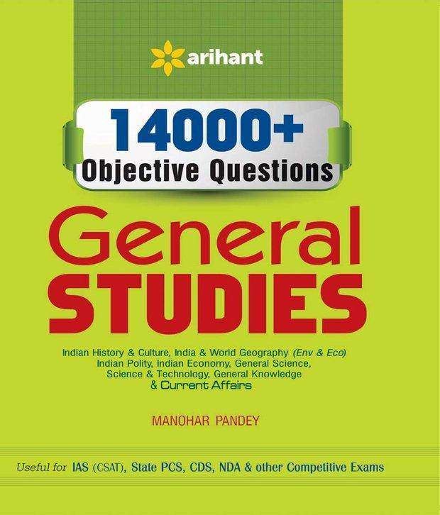 General studies essay comprehension image