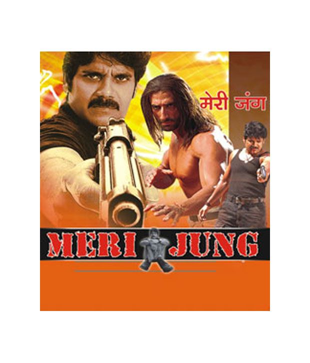 Meri Jung Hindi Vcd Buy Online At Best Price In India Snapdeal Thus aaja meri jaan (come, my sweetheart) is a suspense movie which is nothing but a remake of teesri manzil. snapdeal
