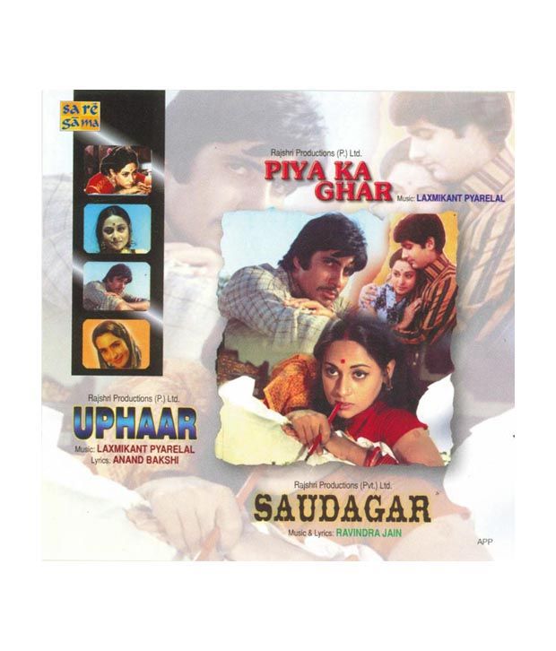 Piya Ka Ghar Uphaar Saudagar Audio Cd Buy Online At Best Price In India Snapdeal snapdeal