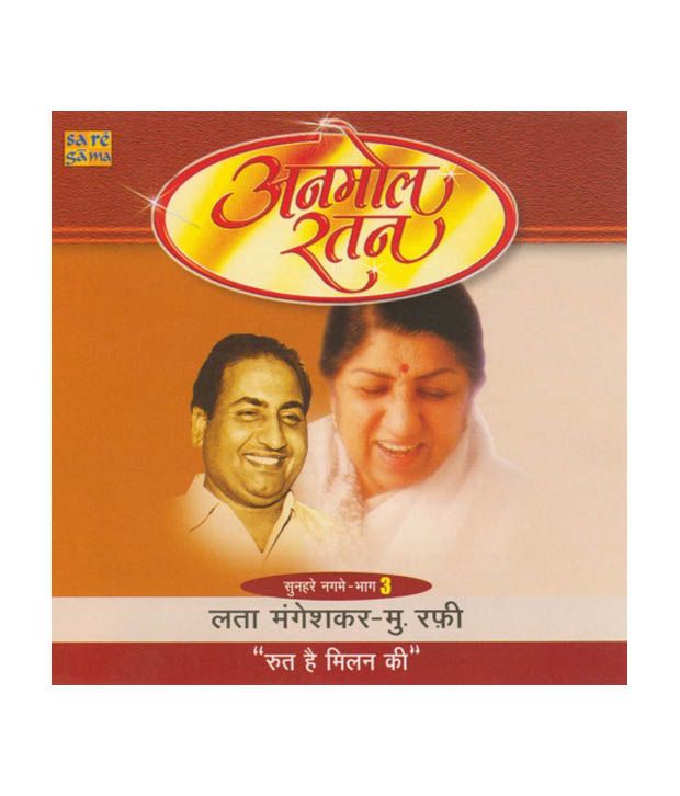 Anmol Ratan Lata Rafi Sunhere Nagme Rut Hai Milan Ki Vol 3 Audio Cd Buy Online At Best Price In India Snapdeal Shri sureshanandji — tum hi dev ho manmandir ke 10:30. snapdeal