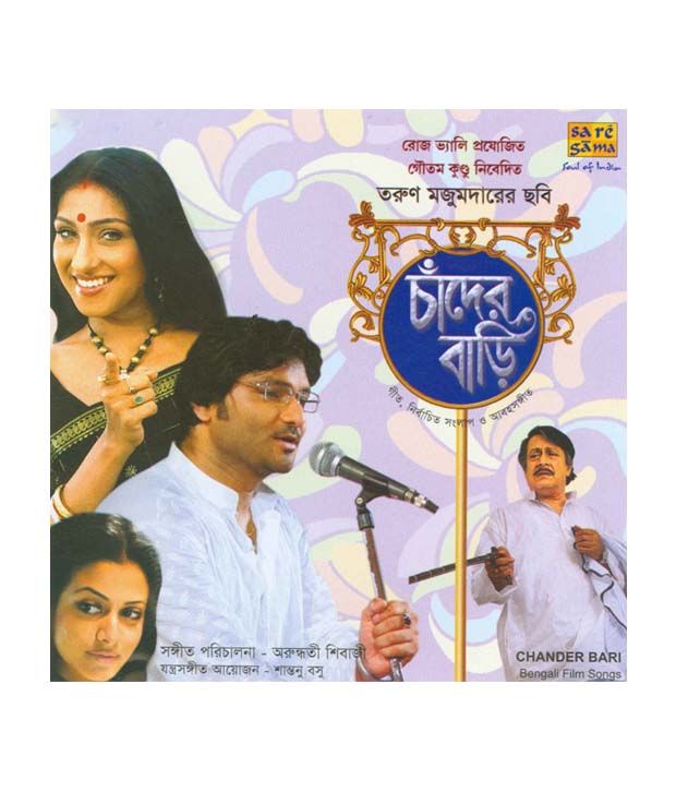chander bari bengali movie free download Chander bari full movie download.