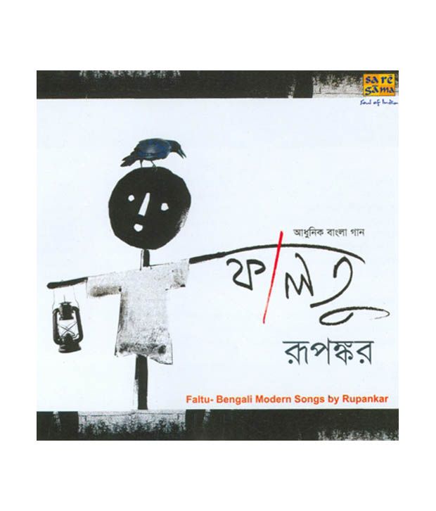 Faltu full movie, online download