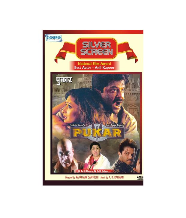 Pukar 2000 Hindi Dvd Buy Online At Best Price In India Snapdeal Anil kapoor, madhuri dixit, namrata shirodkar, om puri genre: pukar 2000 hindi dvd