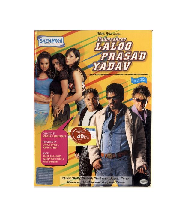Padmashree Laloo Prasad Yadav Hindi Vcd Buy Online At Best Price In India Snapdeal Padmashree laloo prasad yadav (2005) full movie watch online in dvd print quality free download. snapdeal