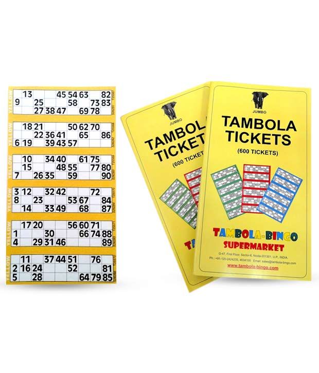 tambola tickets with yellow border buy tambola tickets
