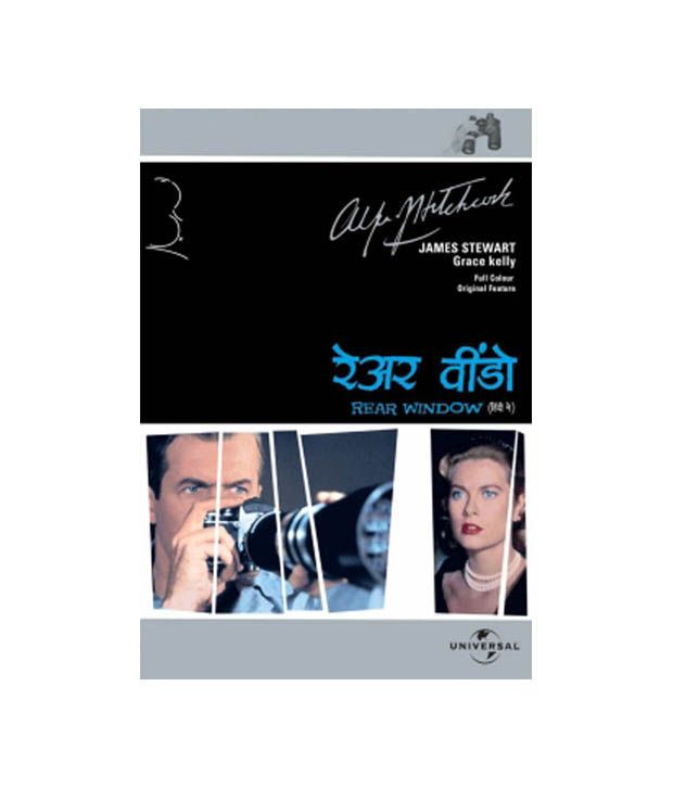 Rear Window Hindi Vcd Buy Online At Best Price In India Snapdeal If you want to know how to say rear in hindi, you will find the translation here. snapdeal