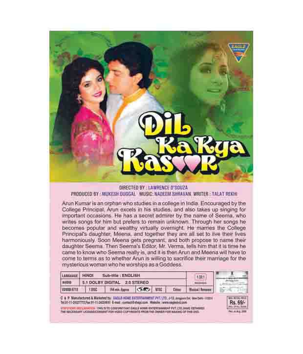 Divya Bharti Ka Sex Bluetooth Video - Dil Ka Kya Kasoor (Hindi) [DVD]: Buy Online at Best Price in India ...