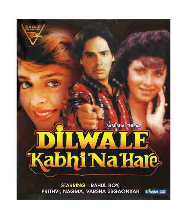 Dilwale Kabhi Na Hare (1992)