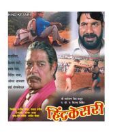 Kankatchi tamil movie songs online