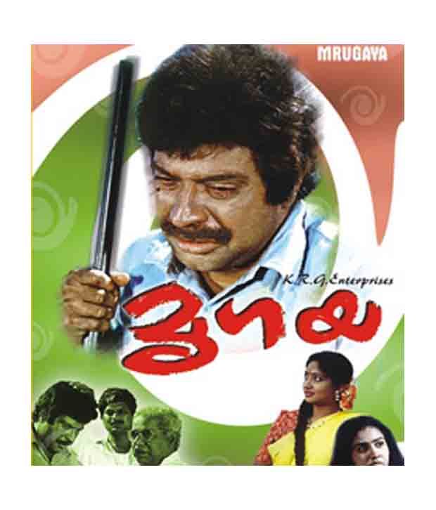 Mrigaya Malayalam Dvd Buy Online At Best Price In India Snapdeal Longest running malayalam movie ever. mrigaya malayalam dvd buy online