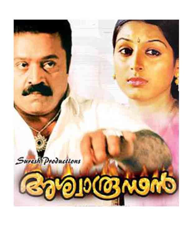 Ashwaroodan Malayalam Dvd Buy Online At Best Price In India Snapdeal Ahswaroodan is the story of veerabhadran who has a heart of gold, but rules with an iron hand. ashwaroodan malayalam dvd buy