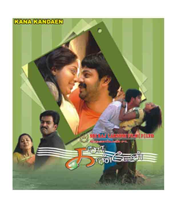 Kanaa Kanden Tamil Dvd Buy Online At Best Price In India Snapdeal Kana kandaen tamil movie starring srikanth, prithviraj, gopika, vivek & others directed by k.v.anand music by vidyasagar. kanaa kanden tamil dvd buy online