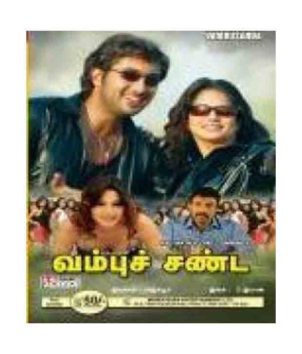 Vambu Sandai Tamil Dvd Buy Online At Best Price In India Snapdeal Vambu sandai tamil movie songs are composed by d imman, directed by raj kapoor and produced by a venkatesh. snapdeal