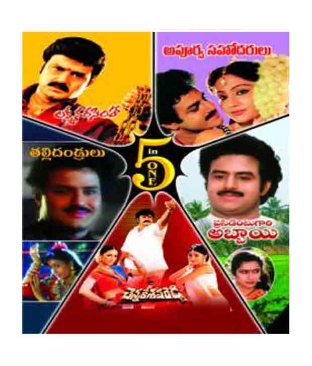 Laxmi Narasimha Chennakesava Reddy Apoor Telugu Dvd Buy Online At Best Price In India Snapdeal Watch the super hit romantic song, haie haie from the movie chennakesava reddy featuring balakrishna nandamuri, shriya. laxmi narasimha chennakesava reddy