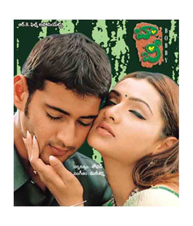 Bobby Telugu Dvd Buy Online At Best Price In India Snapdeal Watch bobby telugu full movie starring: snapdeal