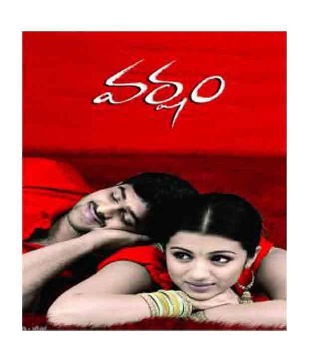 Varsham Movie Online Bhadranna also likes sailaja and wants to marry her. varsham movie online