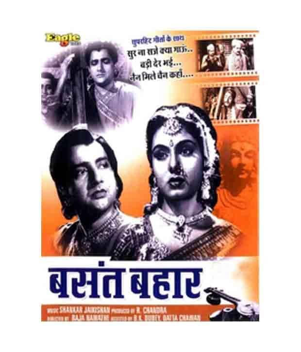 Basant Bahar (Hindi) [VCD]: Buy Online at Best Price in India ...