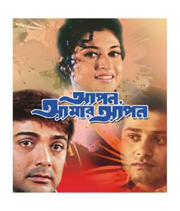 Apon Amar Apon Bengali Vcd Buy Online At Best Price In India Snapdeal Jasmine flower japanese movie poster. apon amar apon bengali vcd buy