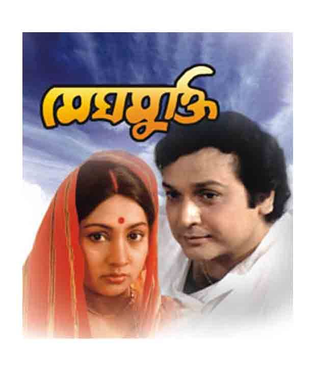 punascha bengali movie download punascha bengali movie download
