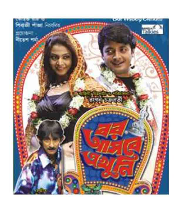 download bor asbe ekhuni songs