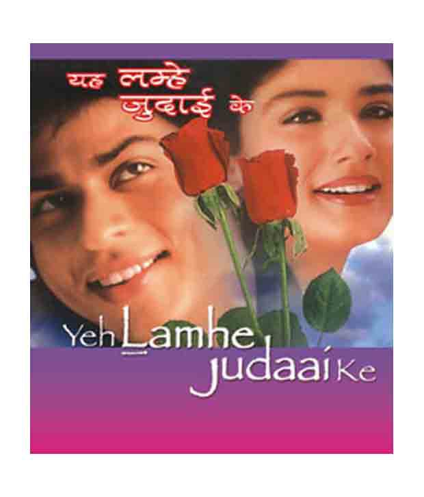 Yeh Lamhe Judaai Ke Hindi Vcd Buy Online At Best Price In India Snapdeal