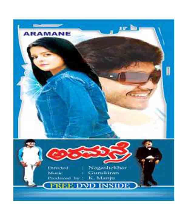 Aramane Kannada Vcd Buy Online At Best Price In India Snapdeal Check out the list of all latest kannada movies released in 2021 along with also find details of theaters in which latest kannada movies are playing along with showtimes. snapdeal