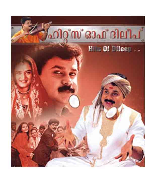 Hits Of Dileep Malayalam Vcd Buy Online At Best Price In India Snapdeal The actor was earlier married to actor manju warrier. snapdeal