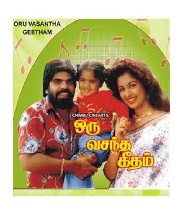Oru Vasantha Geetham Tamil Vcd Buy Online At Best Price In India Snapdeal