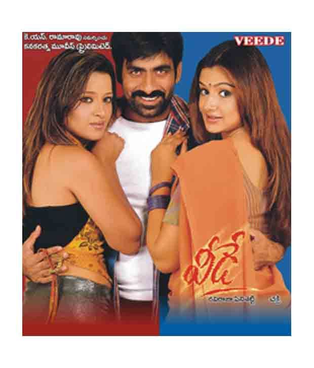 veede movie review veede movie review