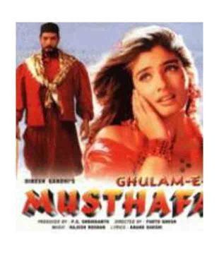Ghulam E Mustafa Hindi Vcd Buy Online At Best Price In India Snapdeal