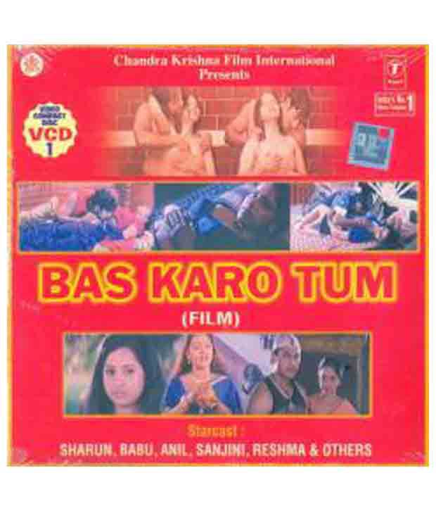 Bus Karo Tum (1999)