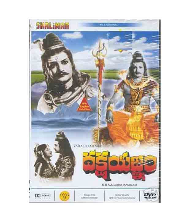 Daksha Yagna Bengali Vcd Buy Online At Best Price In India Snapdeal The creation of the nakshatras is attributed to daksha. snapdeal