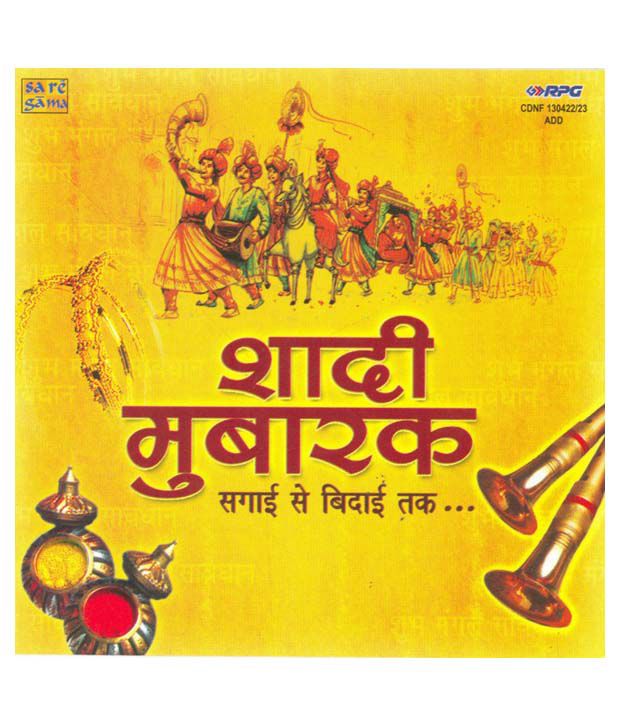 Shadi Mubarak Marriage Songsfi Hindi Audio Cd Buy Online At Best Price In India Snapdeal